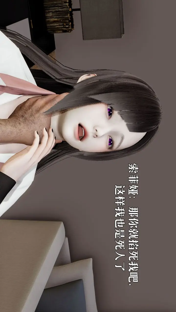 漫画《[3D]魔法少女狩猎计划X5+番外X3》新版【第06话】第48张图