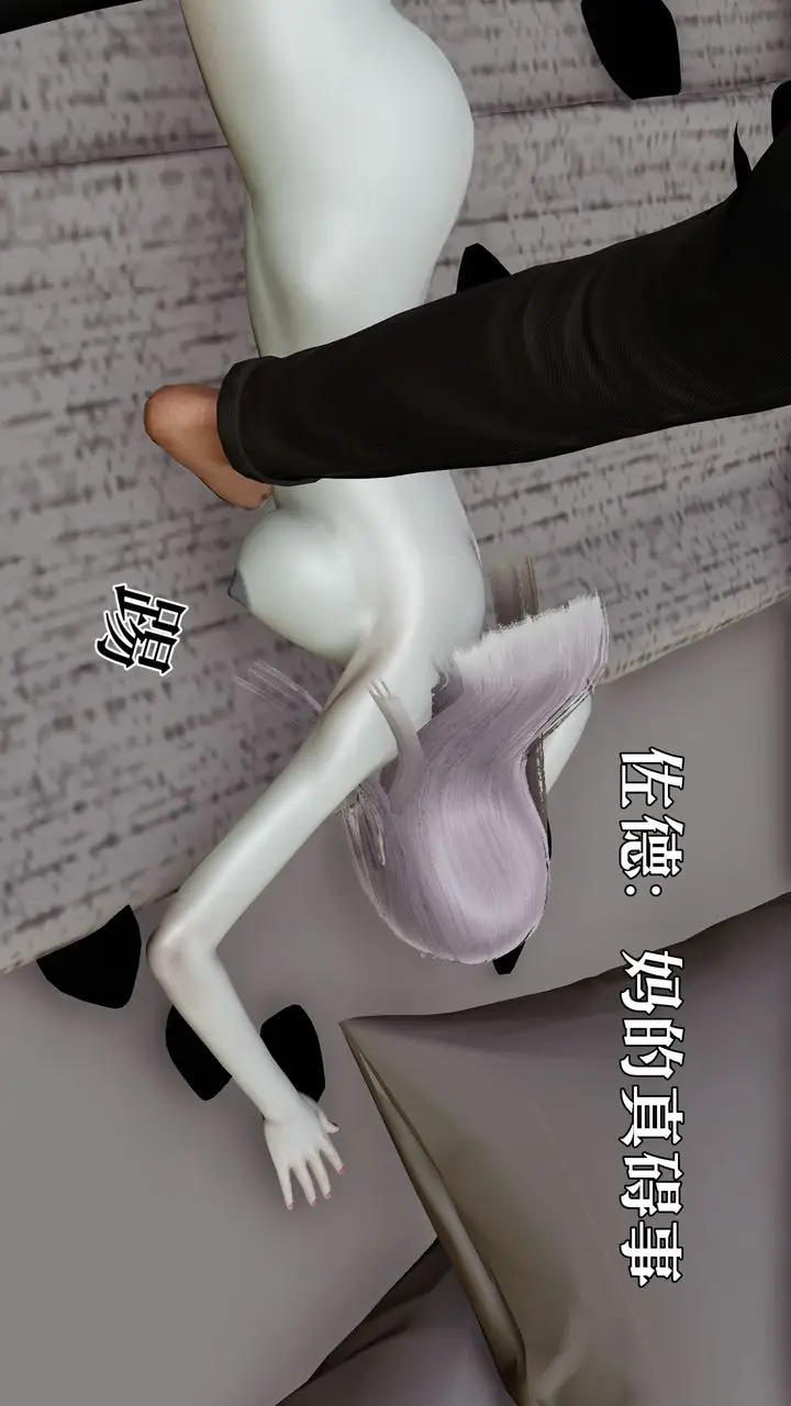 漫画《[3D]魔法少女狩猎计划X5+番外X3》新版【第06话】第61张图