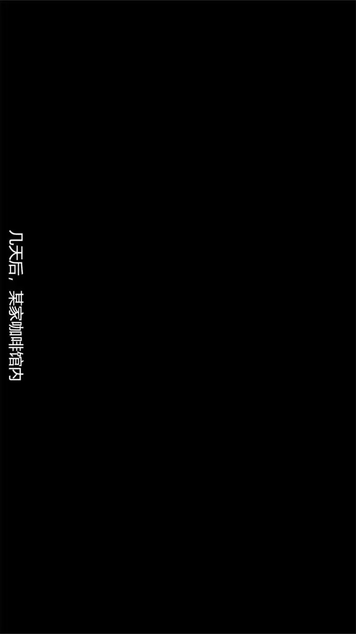 漫画《[3D]魔法少女狩猎计划X5+番外X3》旧版【第03话】第12张图