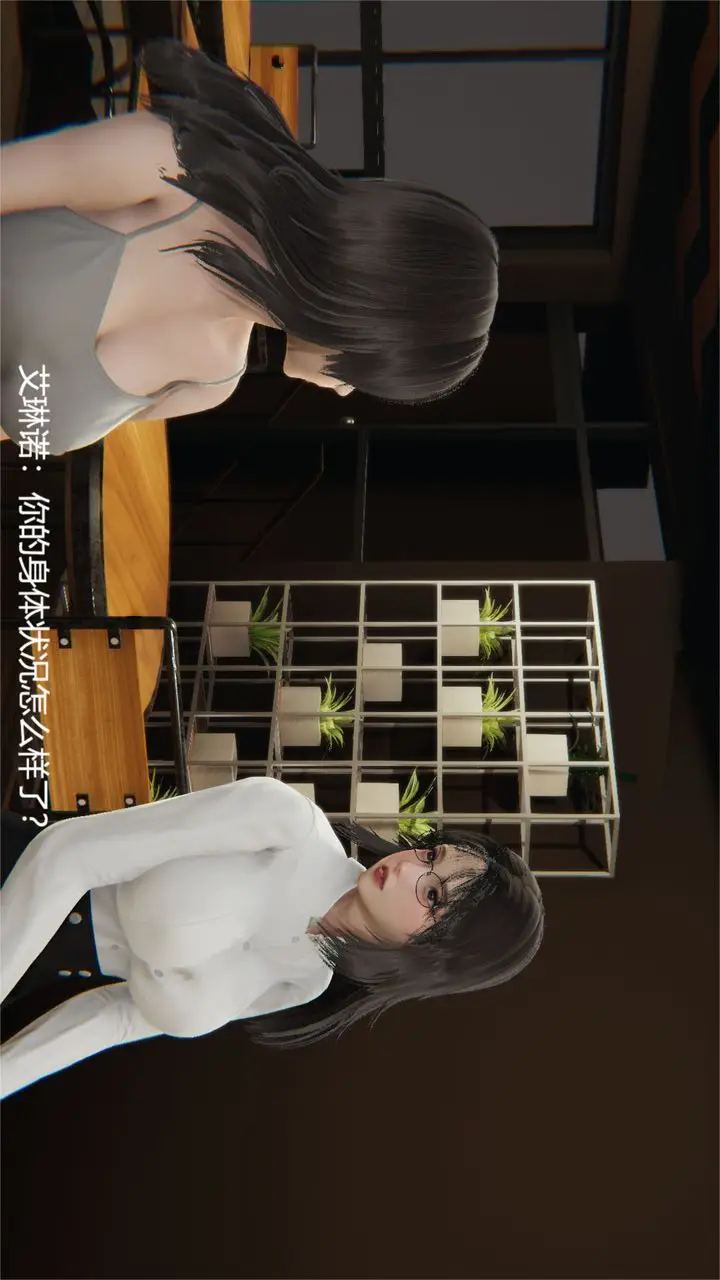 漫画《[3D]魔法少女狩猎计划X5+番外X3》旧版【第03话】第13张图