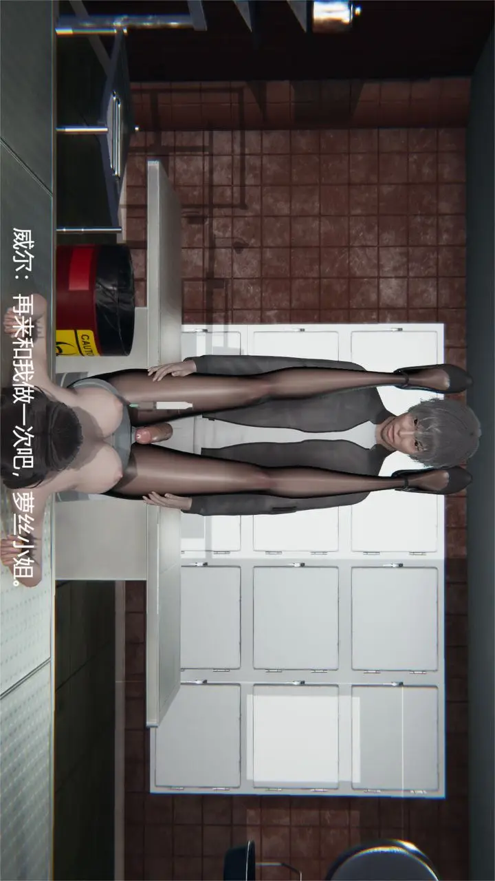 漫画《[3D]魔法少女狩猎计划X5+番外X3》旧版【第03话】第35张图