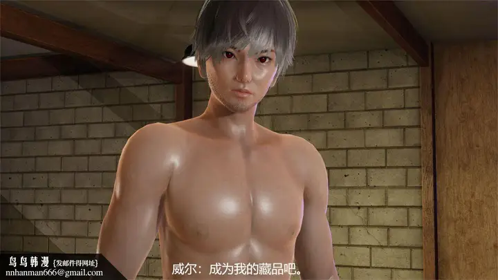 漫画《[3D]魔法少女狩猎计划X5+番外X3》旧版【第03话】第75张图