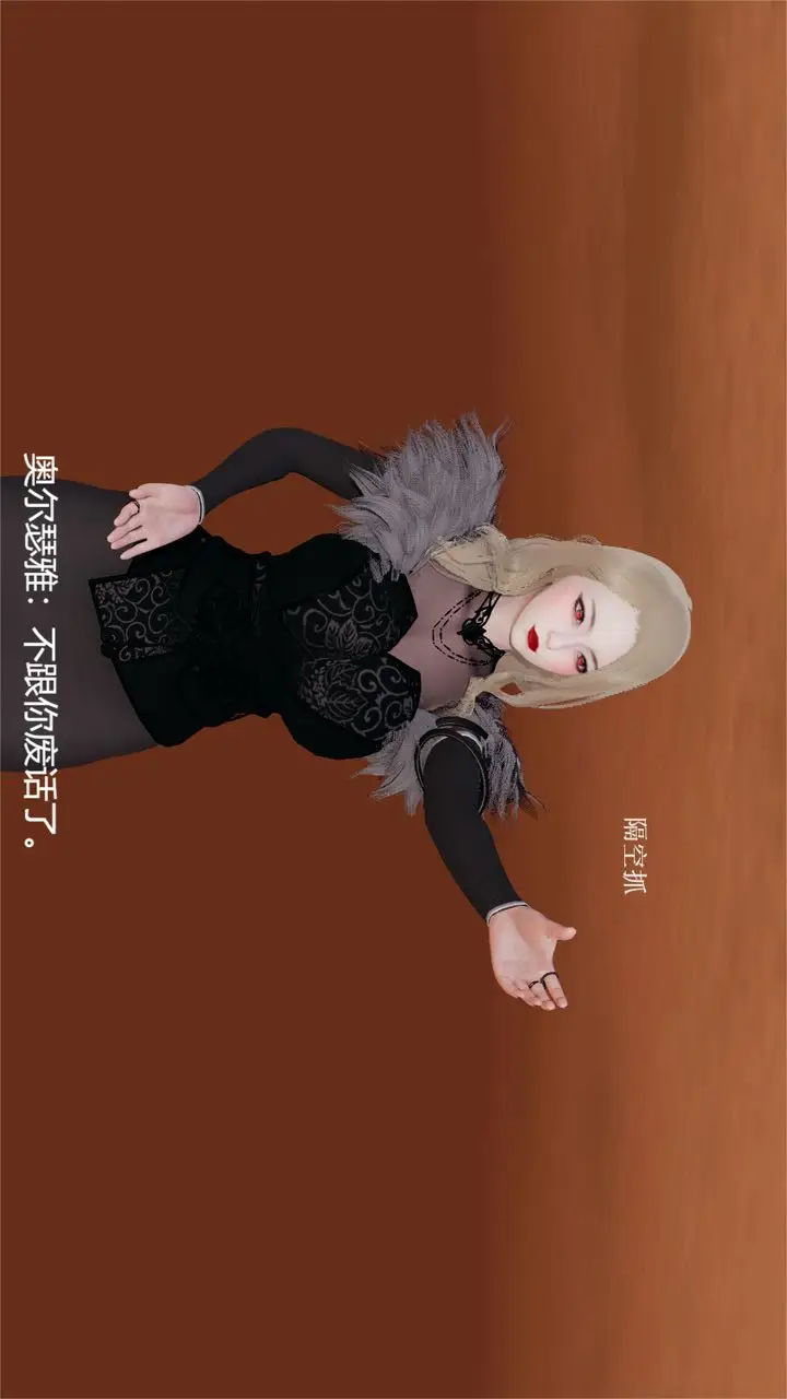 漫画《[3D]魔法少女狩猎计划X5+番外X3》旧版【第06话】第2张图