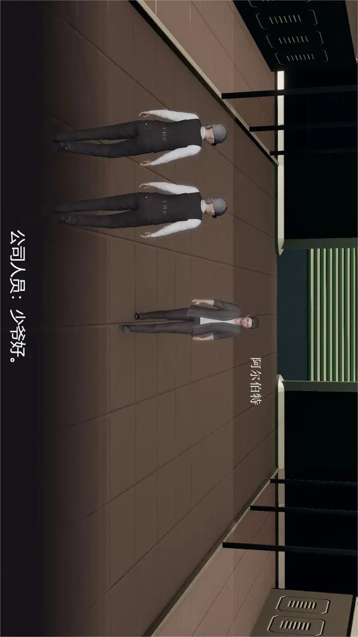 漫画《[3D]魔法少女狩猎计划X5+番外X3》旧版【第06话】第26张图