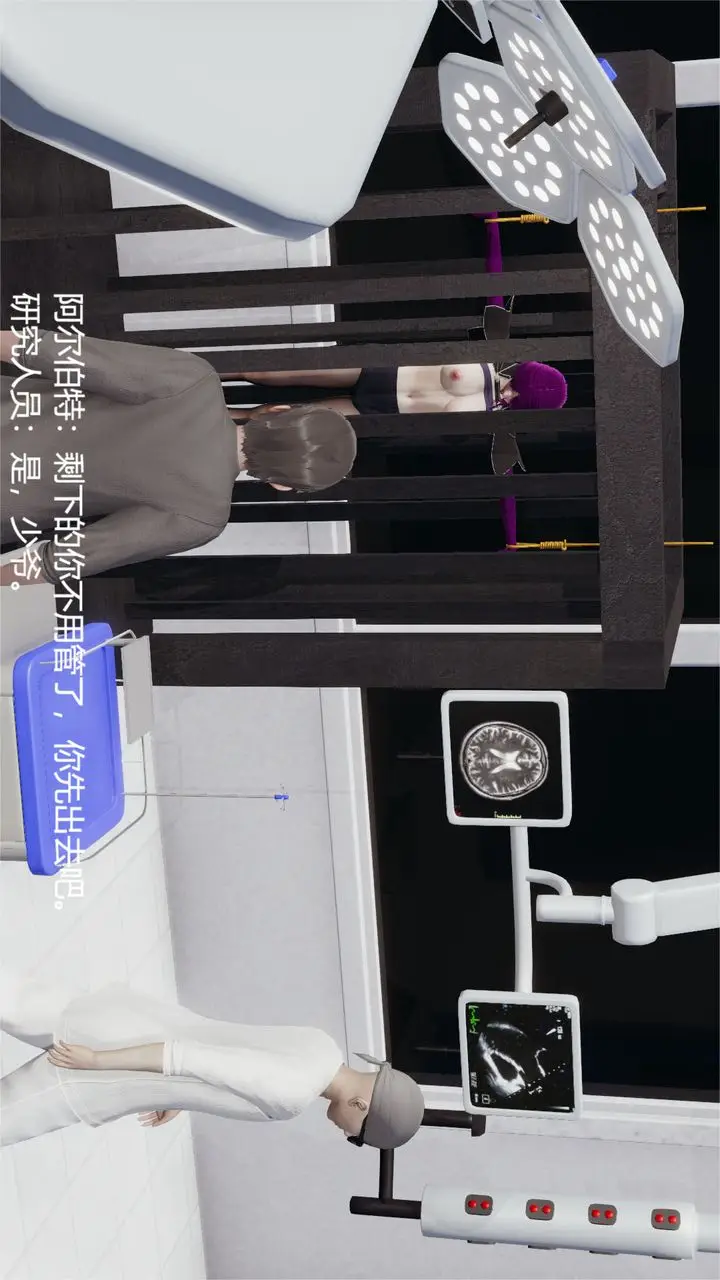 漫画《[3D]魔法少女狩猎计划X5+番外X3》旧版【第06话】第29张图