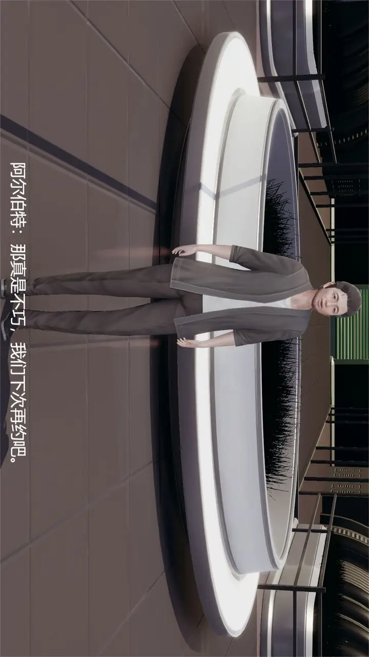 漫画《[3D]魔法少女狩猎计划X5+番外X3》旧版【第06话】第74张图