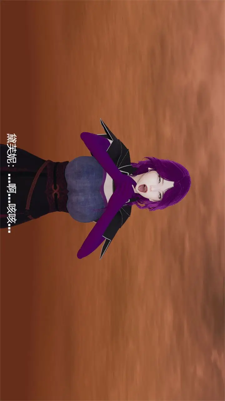 漫画《[3D]魔法少女狩猎计划X5+番外X3》旧版【第06话】第8张图