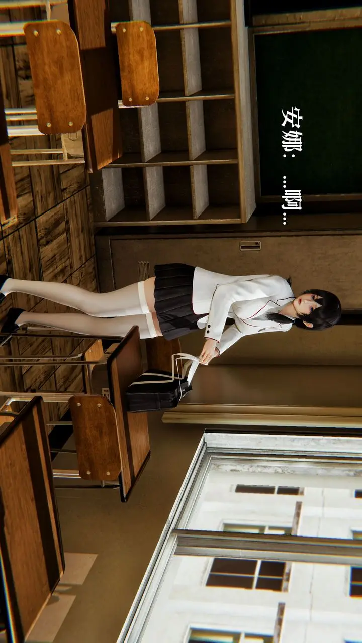 漫画《[3D]魔法少女狩猎计划X5+番外X3》番外03第2张图