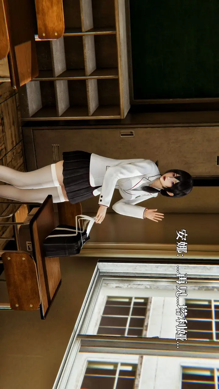 漫画《[3D]魔法少女狩猎计划X5+番外X3》番外03第4张图