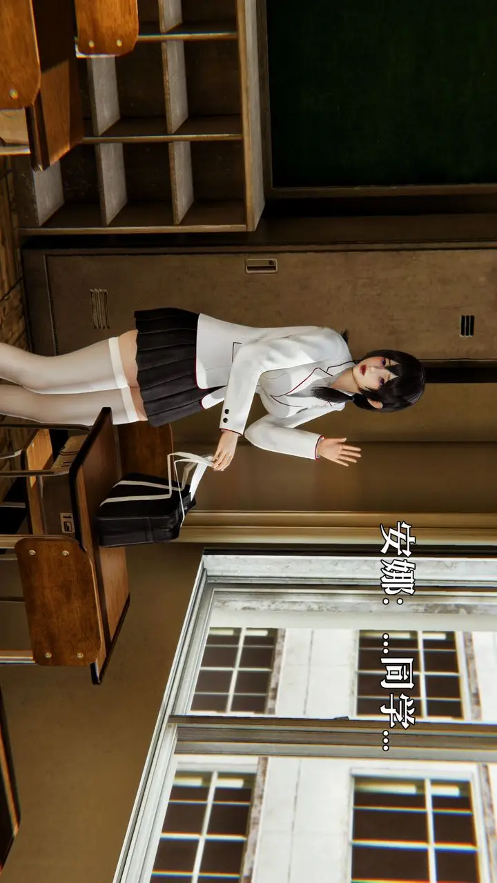 漫画《[3D]魔法少女狩猎计划X5+番外X3》番外03第6张图