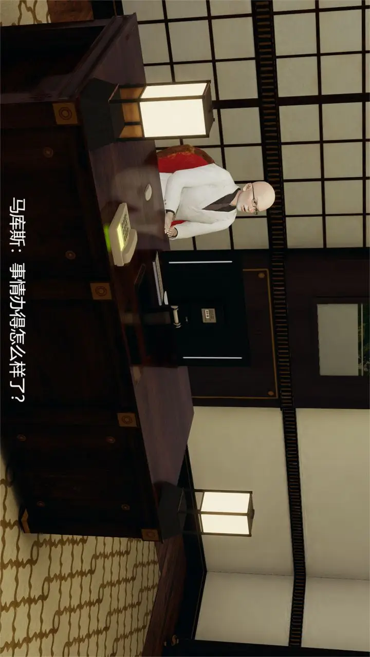 漫画《[3D]魔法少女狩猎计划X5+番外X3》旧版【第05话】第27张图