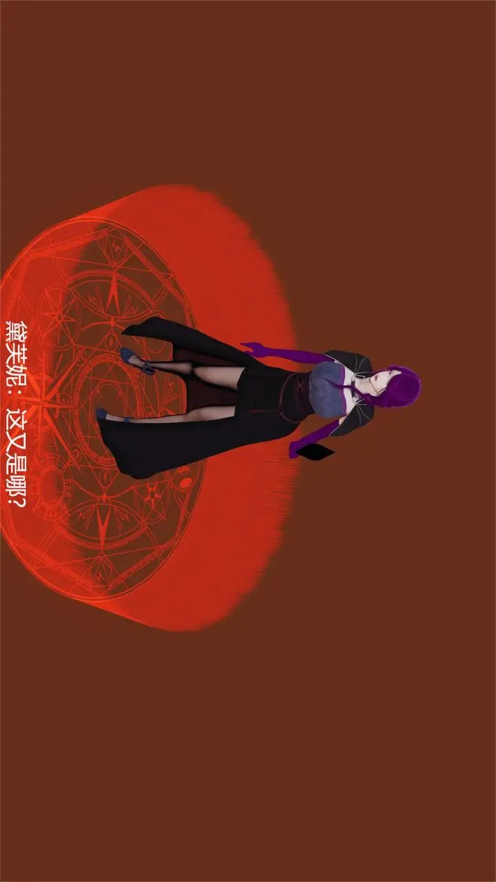 漫画《[3D]魔法少女狩猎计划X5+番外X3》旧版【第05话】第63张图