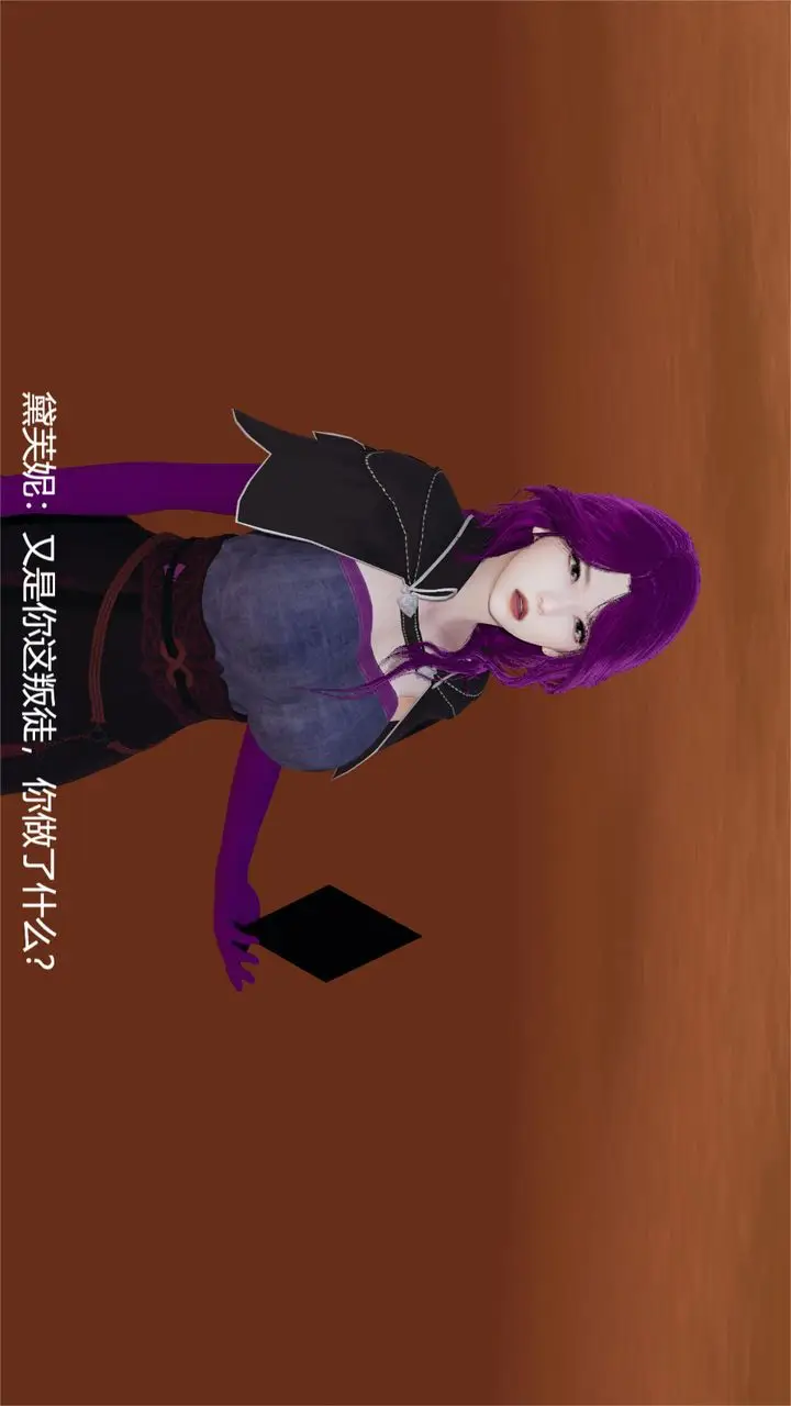 漫画《[3D]魔法少女狩猎计划X5+番外X3》旧版【第05话】第69张图