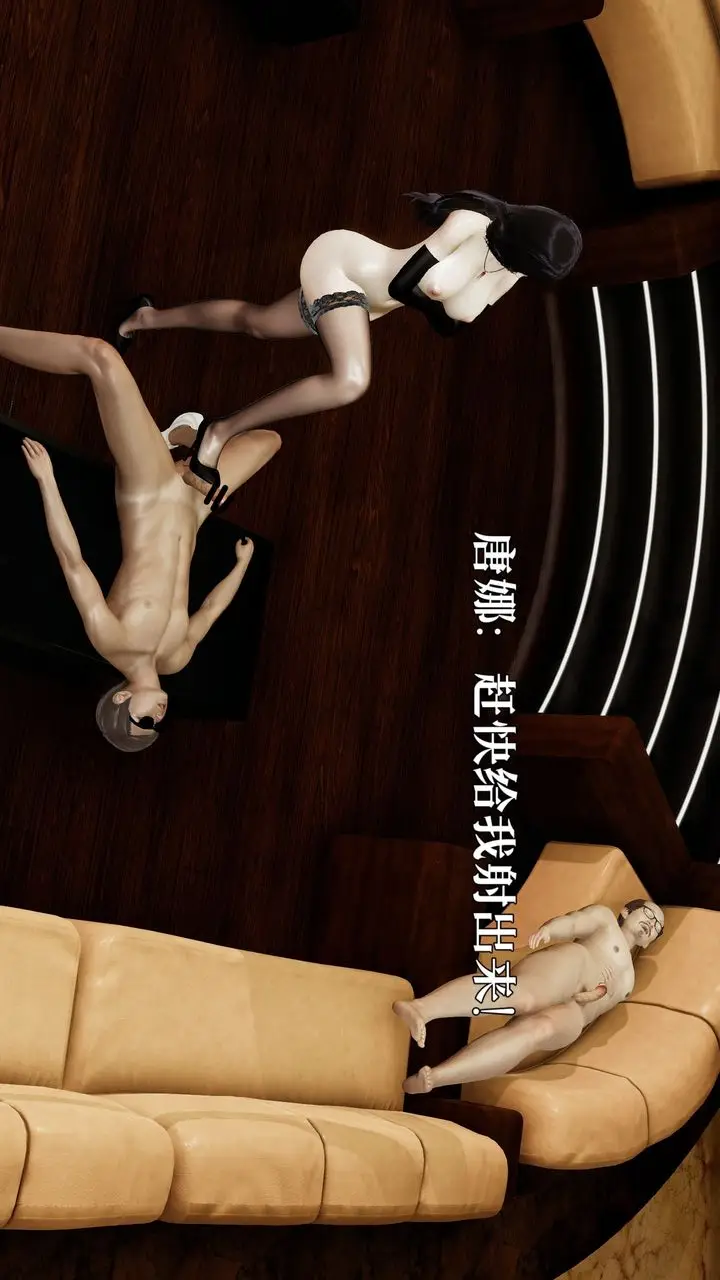漫画《[3D]魔法少女狩猎计划X5+番外X3》新版【第05话】第48张图