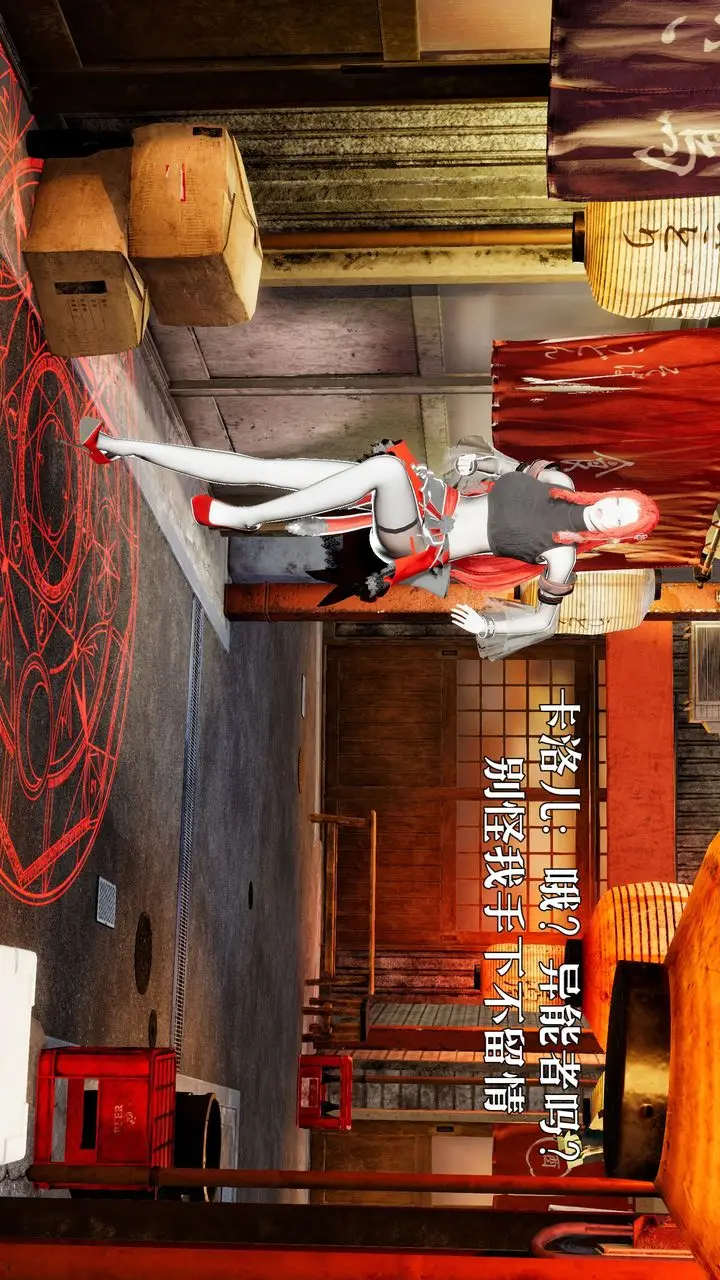 漫画《[3D]魔法少女狩猎计划X5+番外X3》新版【第05话】第58张图
