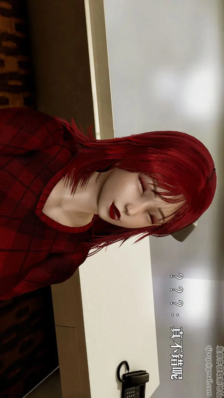 漫画《[3D]魔法少女狩猎计划X5+番外X3》番外01第32张图