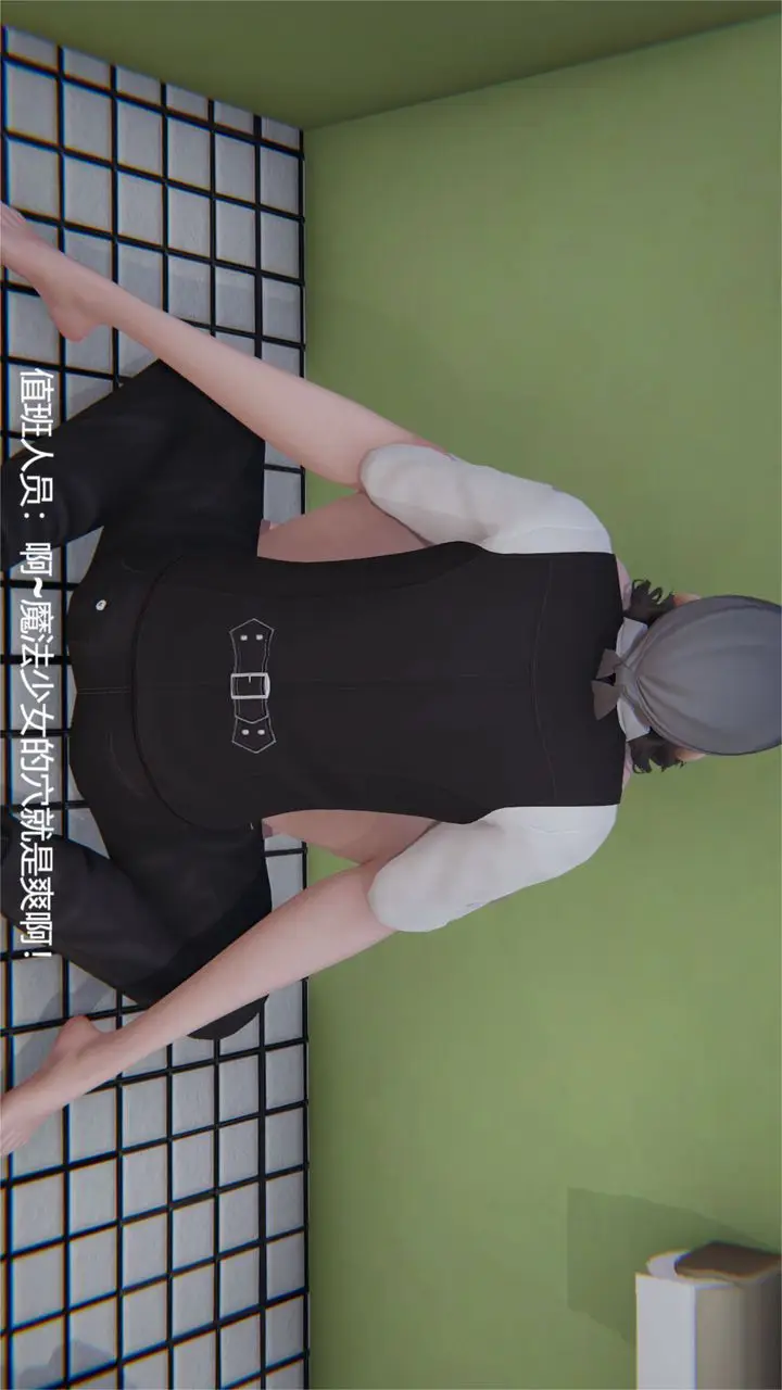 漫画《[3D]魔法少女狩猎计划X5+番外X3》旧版【第02话】第61张图