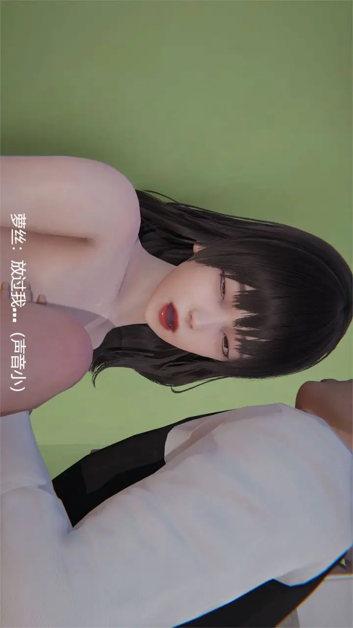 漫画《[3D]魔法少女狩猎计划X5+番外X3》旧版【第02话】第63张图