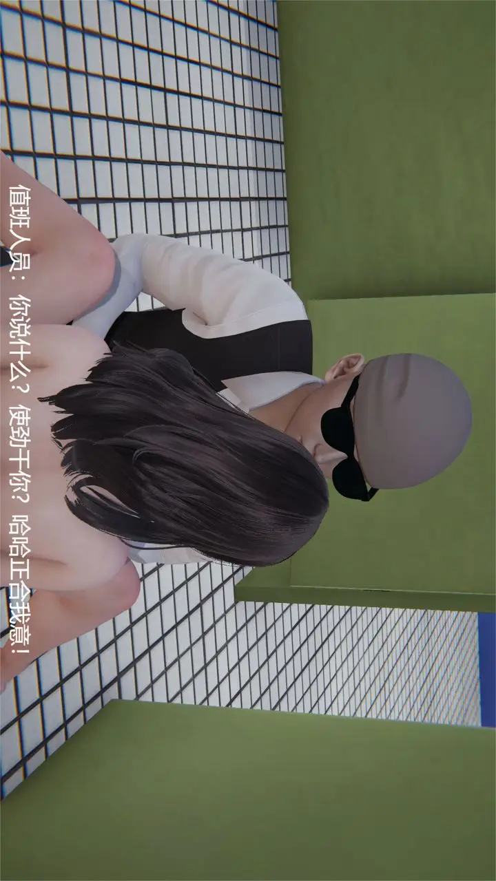 漫画《[3D]魔法少女狩猎计划X5+番外X3》旧版【第02话】第64张图