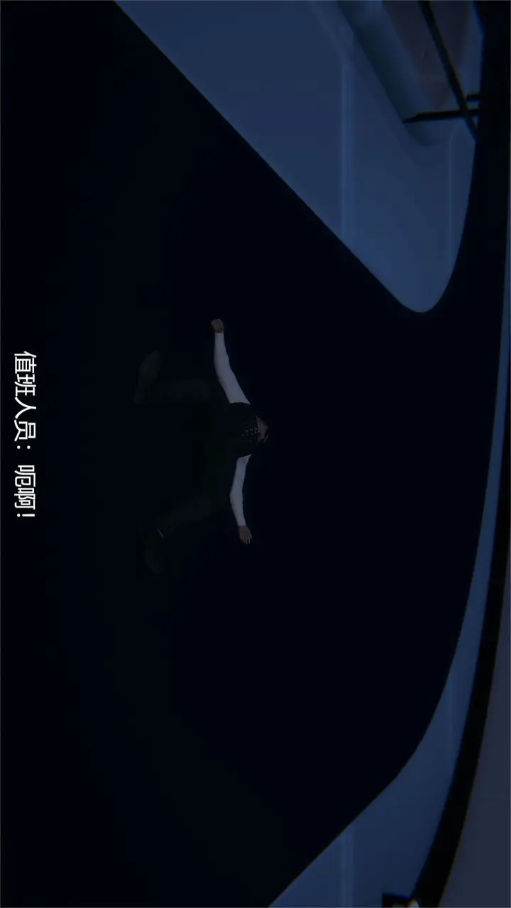 漫画《[3D]魔法少女狩猎计划X5+番外X3》旧版【第02话】第70张图