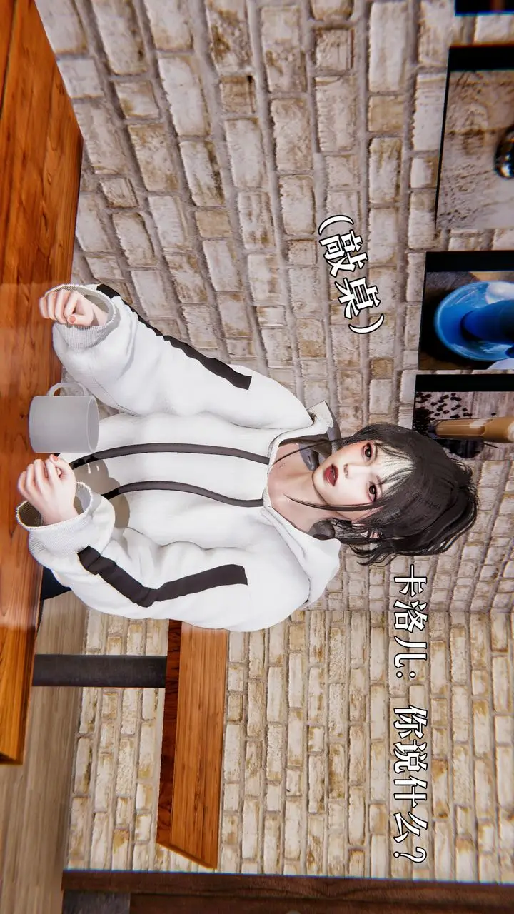 漫画《[3D]魔法少女狩猎计划X5+番外X3》新版【第03话】第71张图