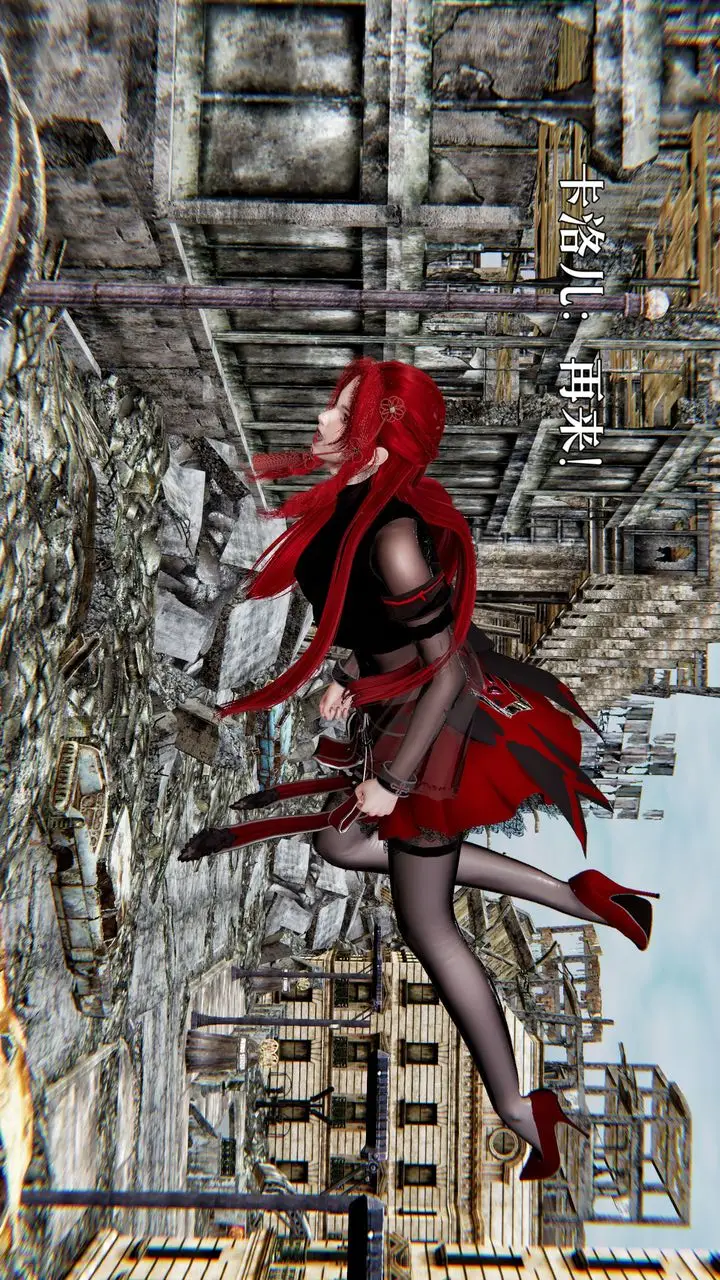 漫画《[3D]魔法少女狩猎计划X5+番外X3》新版【第04话】第18张图