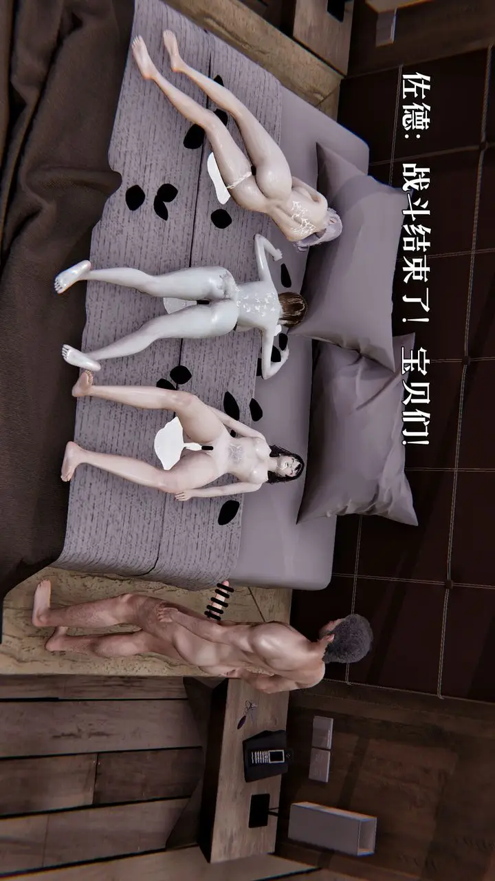 漫画《[3D]魔法少女狩猎计划X5+番外X3》新版【第04话】第46张图