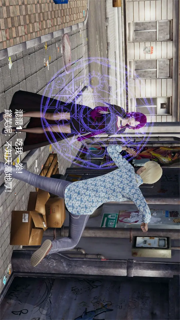 漫画《[3D]魔法少女狩猎计划X5+番外X3》旧版【第04话】第19张图