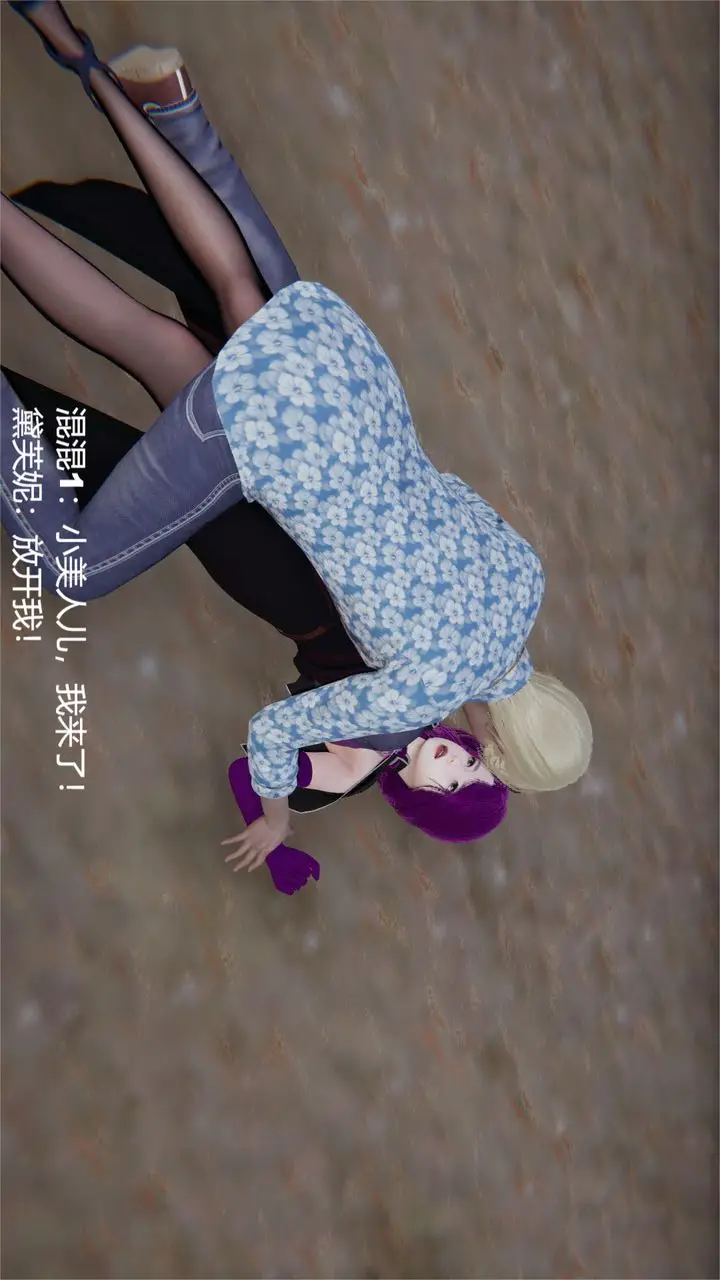 漫画《[3D]魔法少女狩猎计划X5+番外X3》旧版【第04话】第50张图