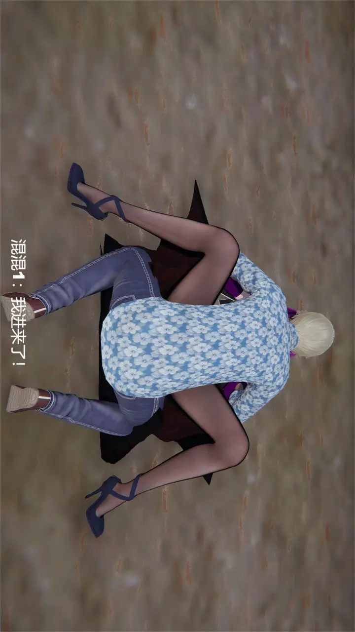 漫画《[3D]魔法少女狩猎计划X5+番外X3》旧版【第04话】第55张图