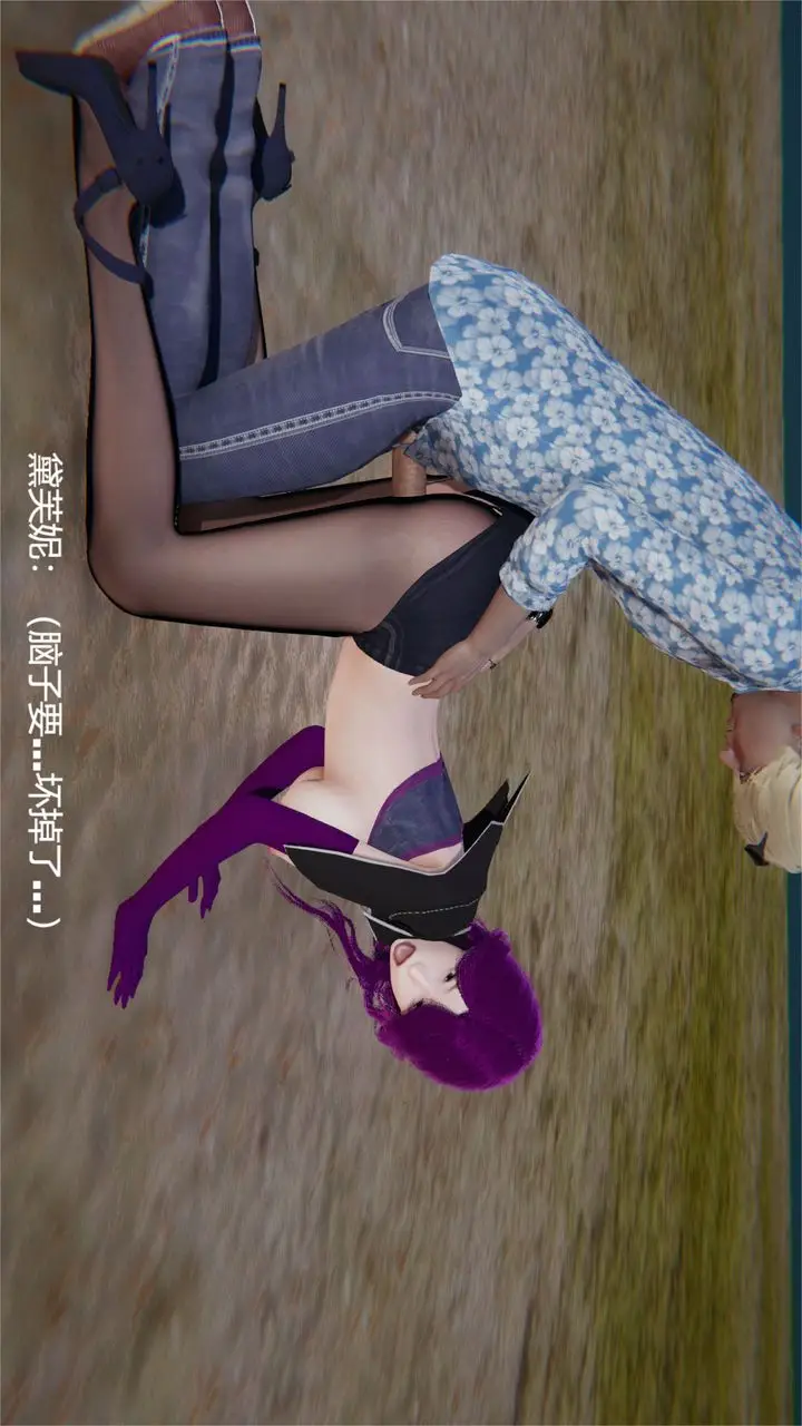 漫画《[3D]魔法少女狩猎计划X5+番外X3》旧版【第04话】第64张图
