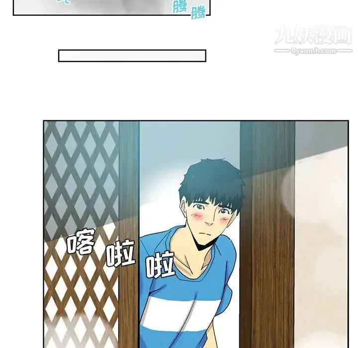 漫画《危险纯友谊》第20话第51张图