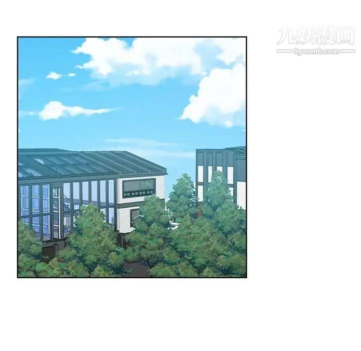 漫画《危险纯友谊》第19话第60张图