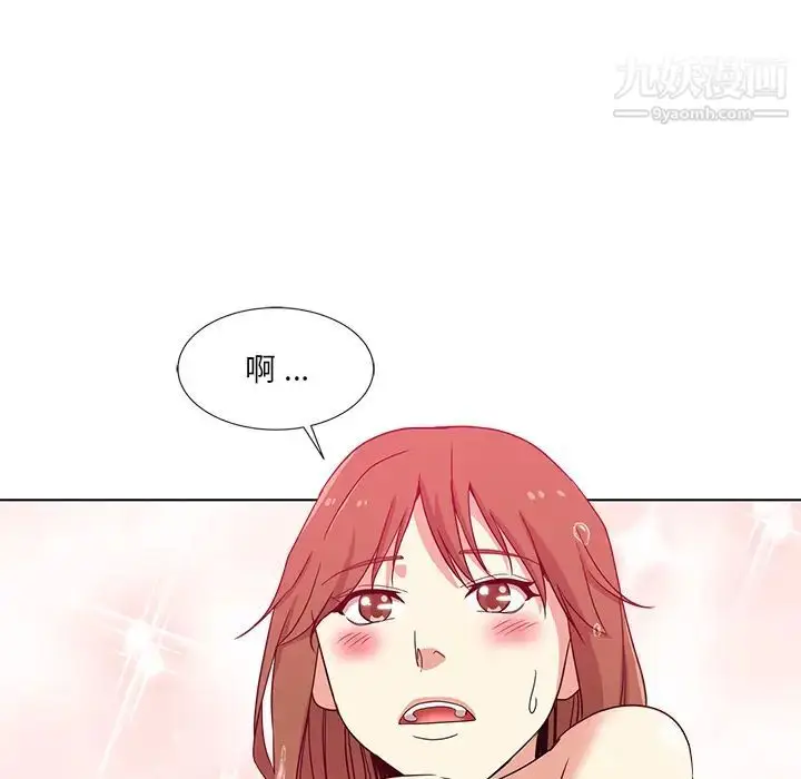 漫画《危险纯友谊》第1话第31张图