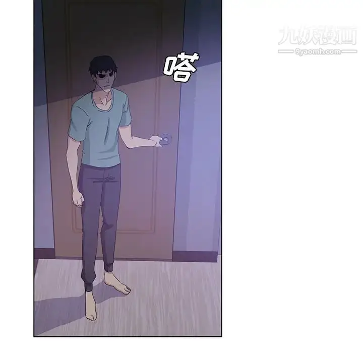 漫画《危险纯友谊》第1话第37张图