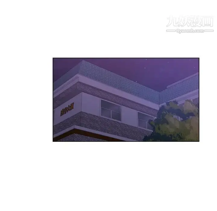 漫画《危险纯友谊》第1话第61张图