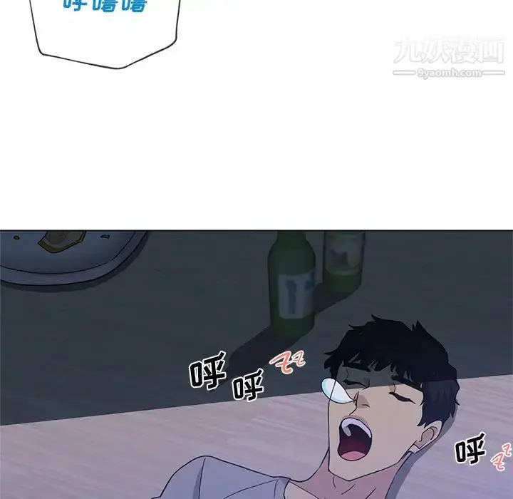 漫画《危险纯友谊》第1话第63张图