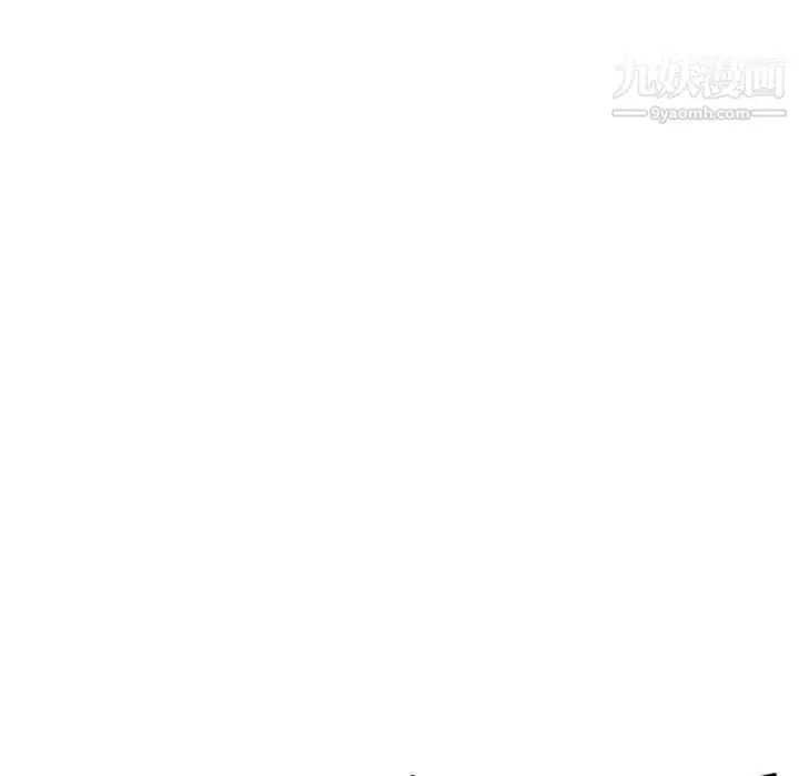 漫画《危险纯友谊》第29话第25张图