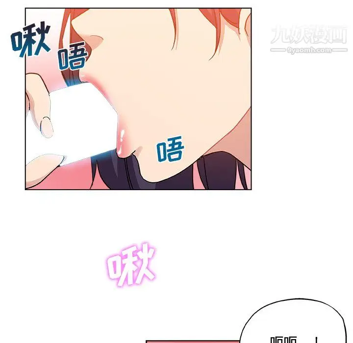 漫画《危险纯友谊》第29话第36张图