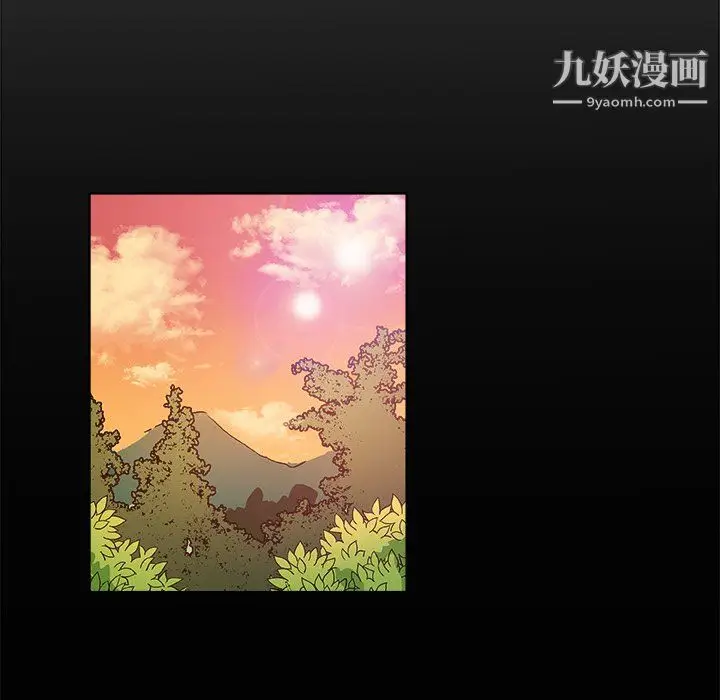 漫画《危险纯友谊》第29话第67张图
