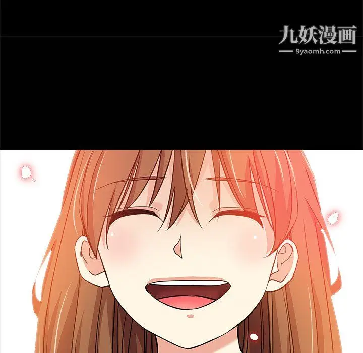 漫画《危险纯友谊》第29话第76张图