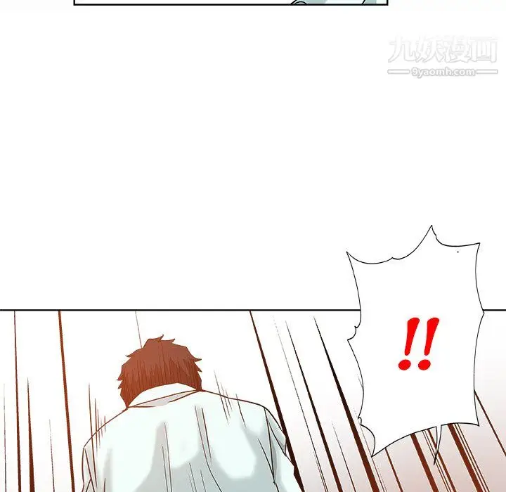 漫画《危险纯友谊》第29话第79张图