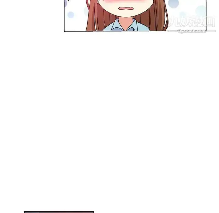 漫画《危险纯友谊》第5话第17张图
