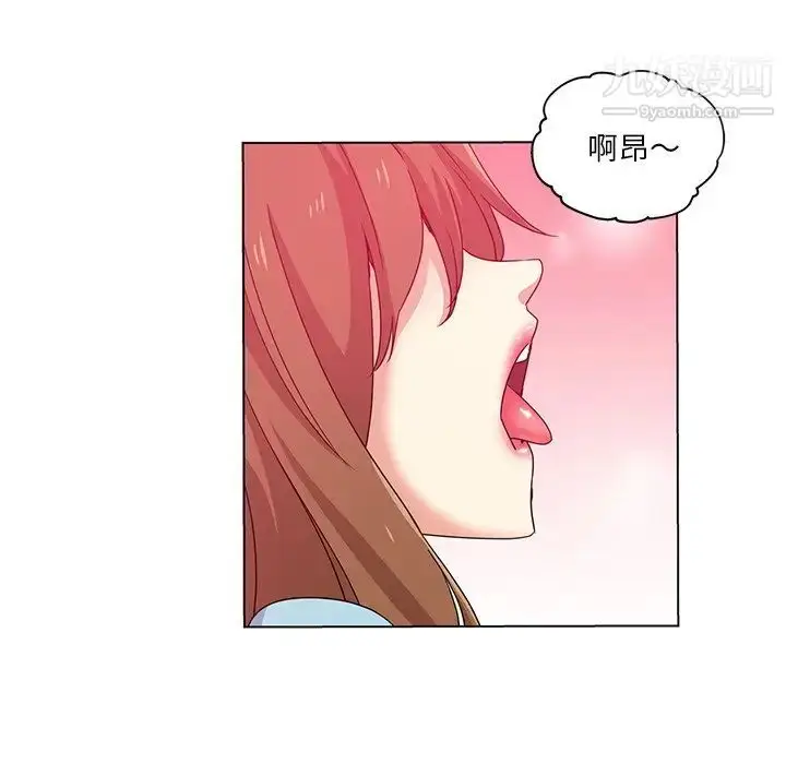 漫画《危险纯友谊》第5话第29张图