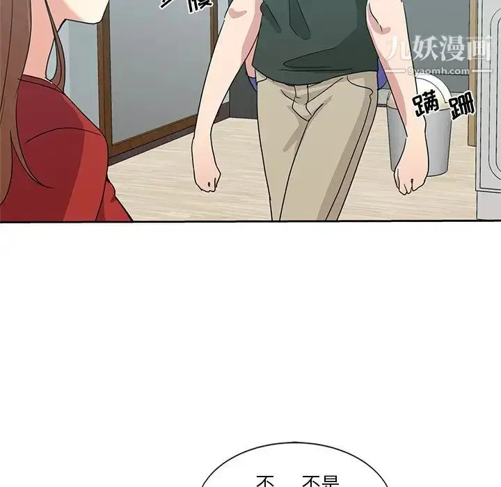 漫画《危险纯友谊》第5话第87张图