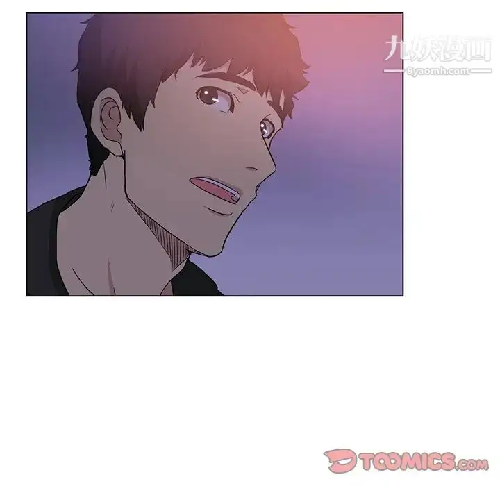 漫画《危险纯友谊》第4话第30张图