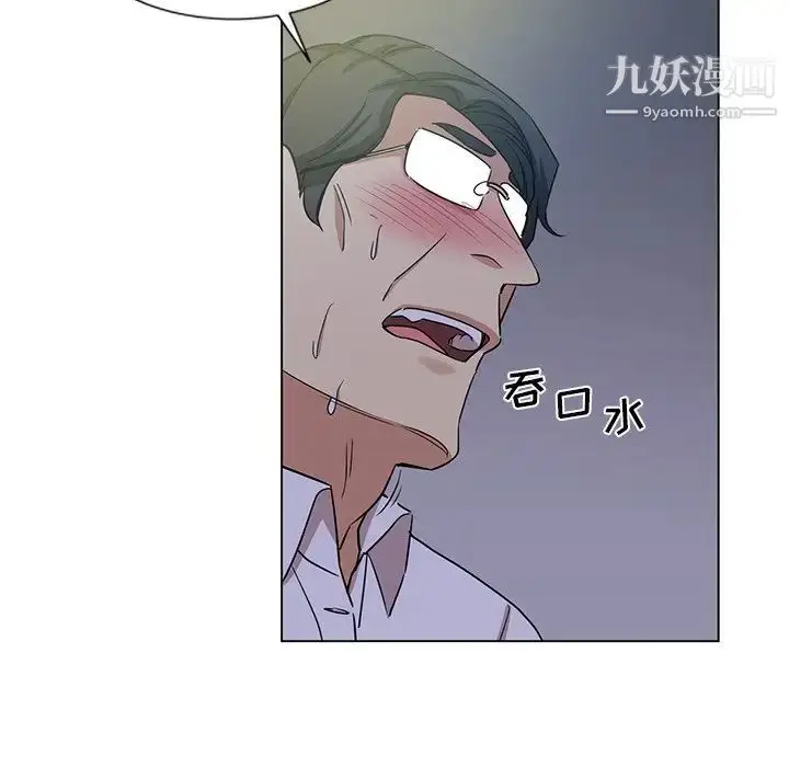 漫画《危险纯友谊》第4话第37张图