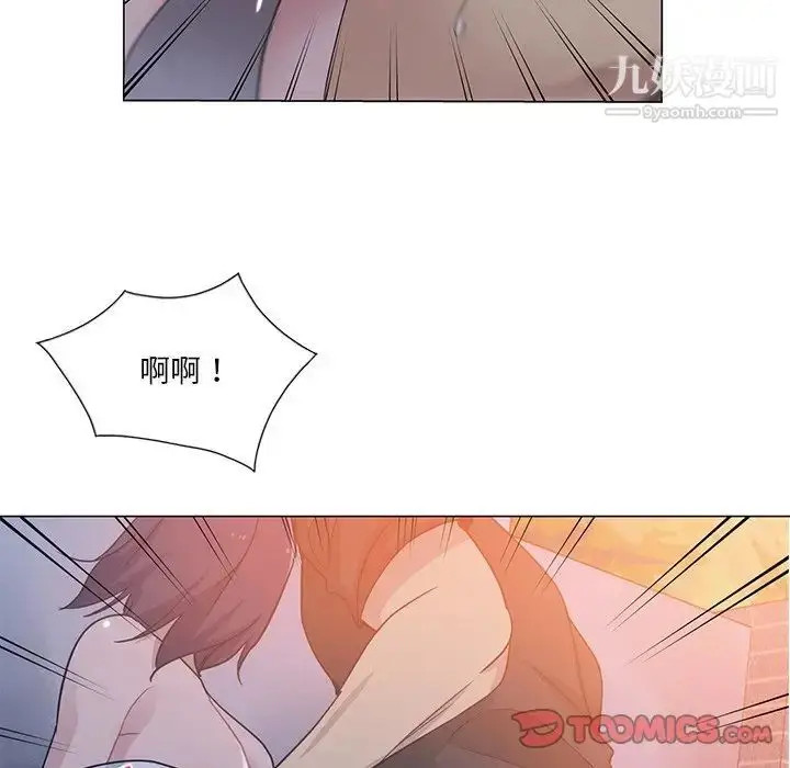 漫画《危险纯友谊》第4话第78张图