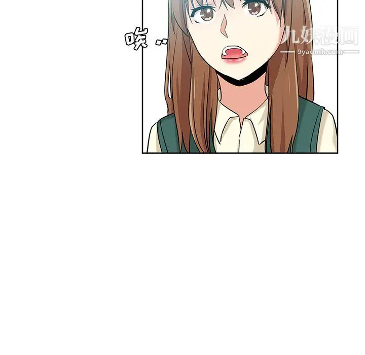 漫画《危险纯友谊》第26话第69张图