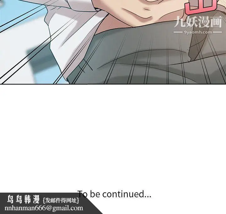 漫画《危险纯友谊》第26话第80张图